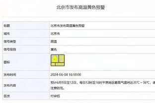 进攻高效难救主！大瓦格纳15中10砍下21分8板&正负值+23全场最高